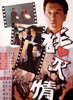 日本aaaa级片